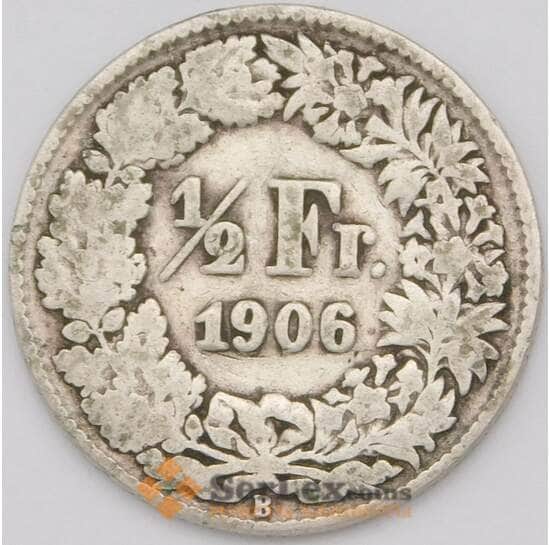 Швейцария 1/2 франка 1906 КМ23 арт. 36691