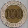 Эквадор монета 100 сукре 1997 КМ101 XF Центробанк арт. 42000