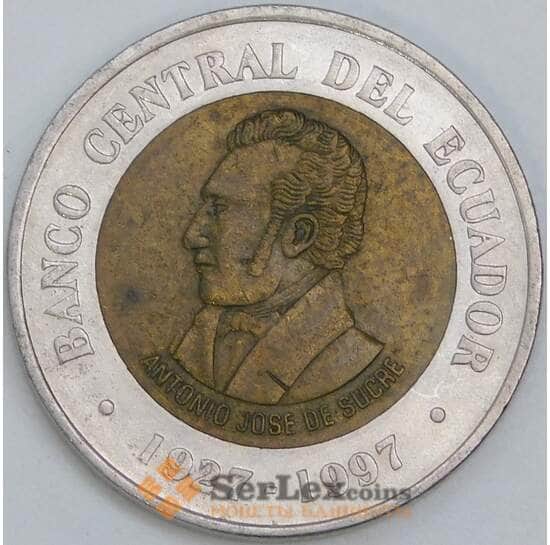 Эквадор 100 сукре 1997 КМ101 XF Центробанк арт. 42000