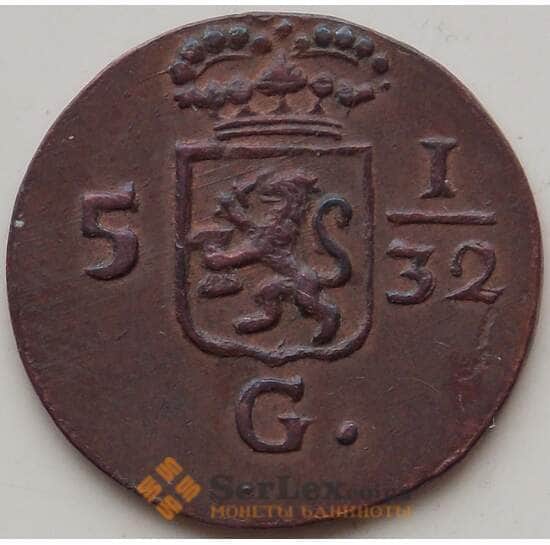 Нидерландская Восточная Индия 1/32 гульдена 1808 XF Батав арт. 12880