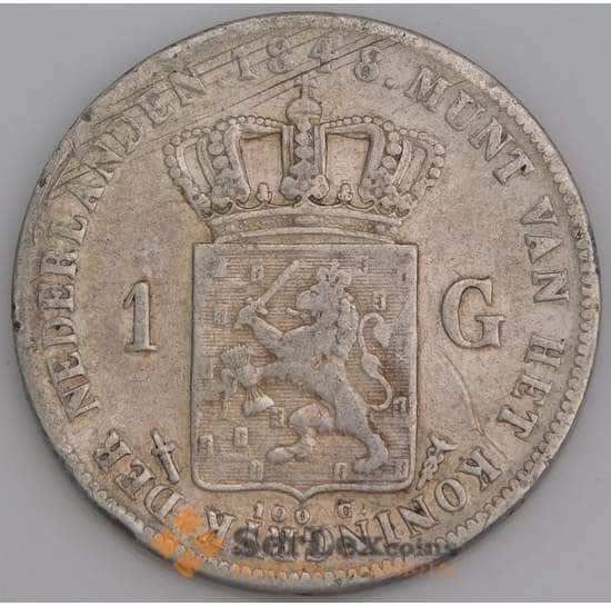 Нидерланды монета 1 гульден 1848 КМ66 VF арт. 45806