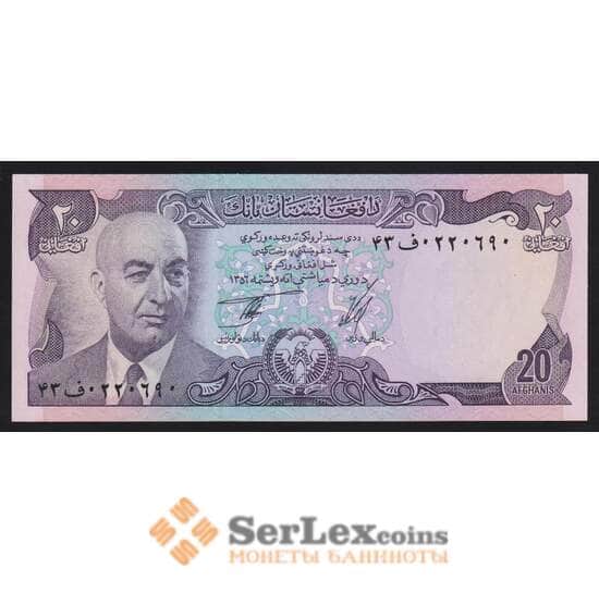 Афганистан 20 афгани 1977 SH1356 Р48с UNC арт. 54247