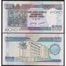 Бурунди 500 франков 2009 Р45а UNC арт. 50322