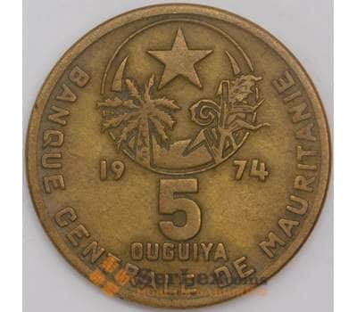 Мавритания монета 5 угий 1974 КМ3 VF арт. 44777