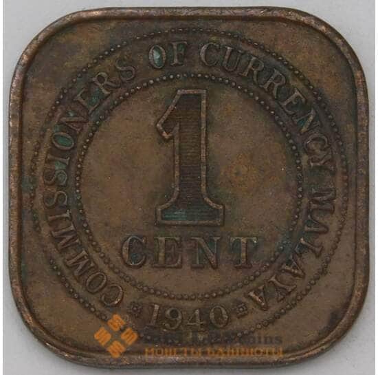 Малайя 1 цент 1940 КМ2 VF арт. 22955