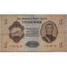 Монголия 1 тугрик 1955 Р28 VF (ЗСГ) арт. 13505