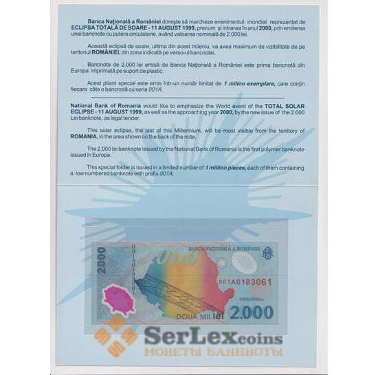 Румыния 2000 лей 1999 Р111b UNC #001А буклет арт. 54759