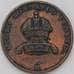 Монета Италия Ломбардия Венеция 5 чентезимо 1822 М С3 XF- арт. 22716