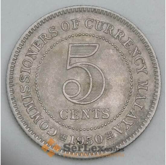 Малайя 5 центов 1950 КМ7 VF арт. 56205 Малайя 5 центов 1950 КМ7 VF арт. 56205
