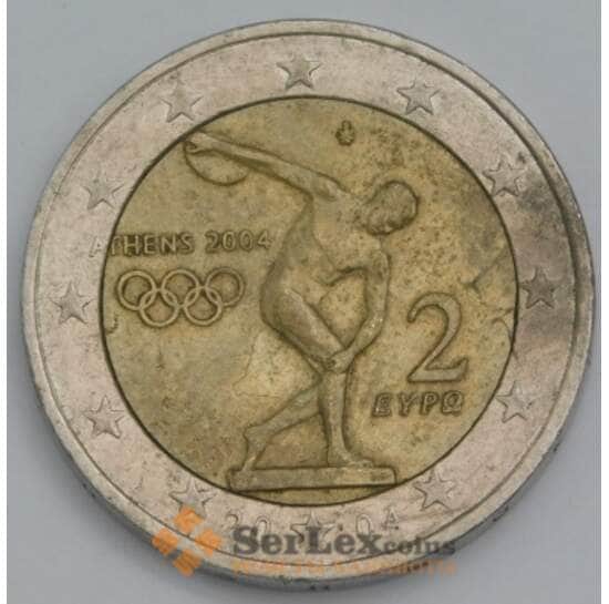 Греция 2 евро 2004 Дискобол VF KM209 арт. 39050