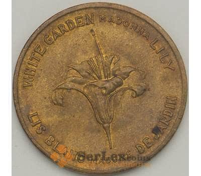 Жктон Канада 1867 Квибек Садовая лилия арт. 17663