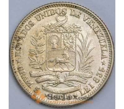 Монета Венесуэла 1 боливар 1945 Y22a AU арт. 38973