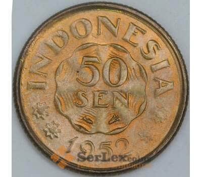 Индонезия 50 сен 1952 КМ9 UNC арт. 56640