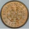 Индонезия 50 сен 1952 КМ9 UNC арт. 56640