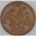 Монета Норвегия 2 эре 1966 КМ410 XF арт. 26964