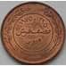 Монета Иордания 5 филс 1975 КМ15 aUNC арт. 8483