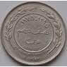Иордания 50 филсов 1975 КМ18 AU-aUNC арт. 8480