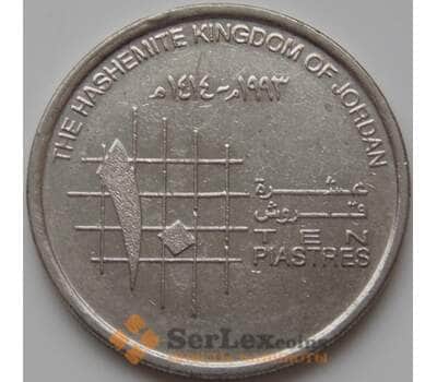 Монета Иордания 10 филсов 1993 КМ55 XF-AU арт. 8478