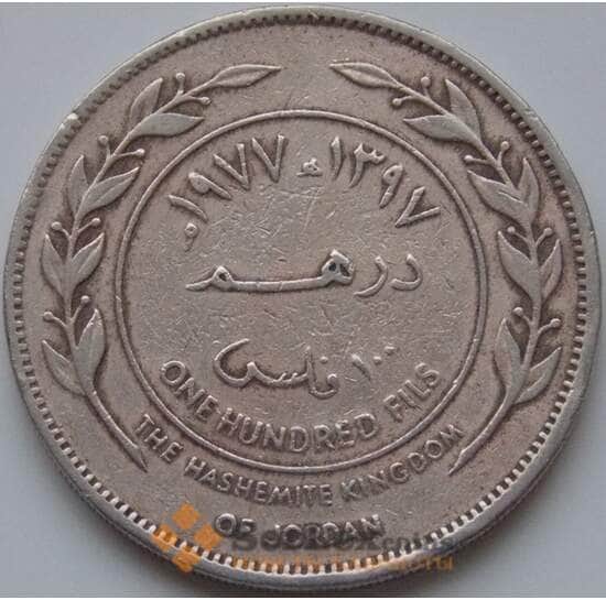 Иордания 100 филс 1968-1977 КМ19 VF арт. 8473