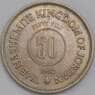Иордания монета 50 филсов 1962 КМ11 VF арт. 8472