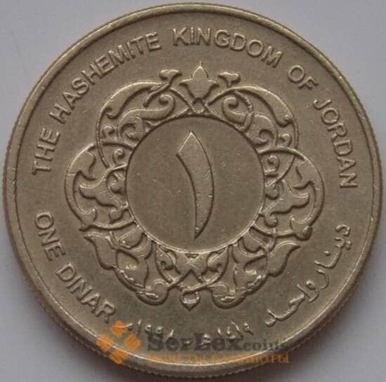 Иордания монета 1 динар 1998 КМ64 XF арт. 8471