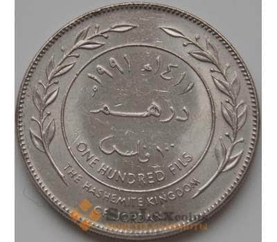 Монета Иордания 100 филс 1991 КМ40 AU-aUNC арт. 8482