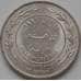 Монета Иордания 100 филс 1991 КМ40 AU-aUNC арт. 8482