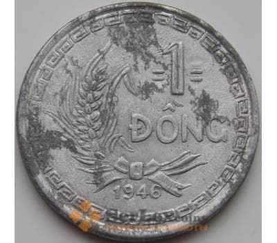 Монета Вьетнам 1 донг 1946 КМ3 VF арт. 8159