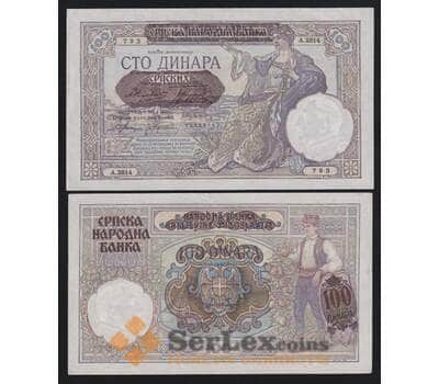 Сербия 100 динар 1941 Р23 aUNC оккупация арт. 53798