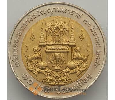 Монета Таиланд 10 бат 1998 Y352 UNC Король Рама III арт. 18743