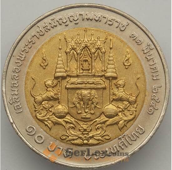 Таиланд монета 10 бат 1998 Y352 UNC Король Рама III арт. 18743