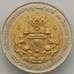 Монета Таиланд 10 бат 1998 Y352 UNC Король Рама III арт. 18743