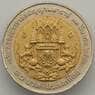 Таиланд монета 10 бат 1998 Y352 UNC Король Рама III арт. 18743