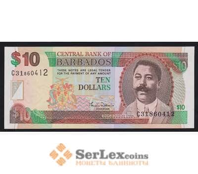 Барбадос 10 долларов ND 2000 Р62 UNC арт. 54395