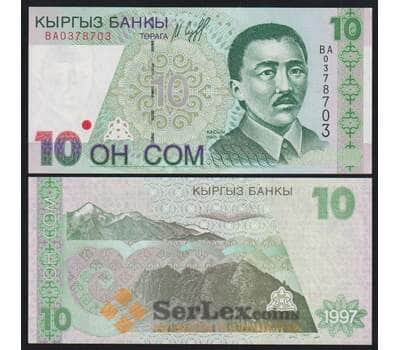 Банкнота Киргизия 10 сом 1997 Р14 UNC арт. 7490