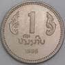 Лаос монета 1 кип 1985 КМ37 UNC арт. 45791
