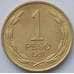 Монета Чили 1 песо 1981 КМ216 UNC (J05.19) арт. 15552