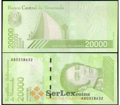 Банкнота Венесуэла 20000 боливар 2019 UNC арт. 28675