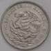 Монета Мексика 10 сентаво 2009 КМ547 XF арт. 39083