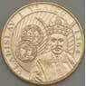 Румыния 50 бани 2014 UNC Князь Владислав I Влайку арт. 21348