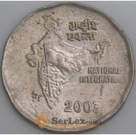 Индия монета 2 рупии 2003 КМ121.3 AU  арт. 47487