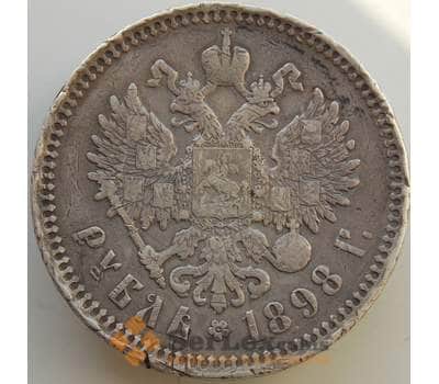 Монета Россия 1 рубль 1898 АГ F (АРК)  арт. 13572