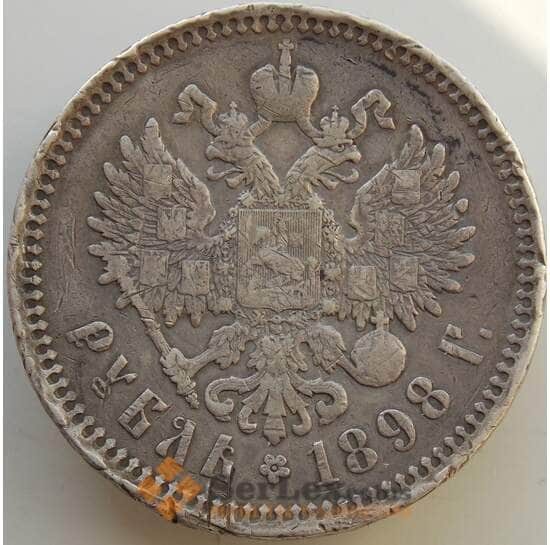 Россия 1 рубль 1898 АГ F (АРК)  арт. 13572