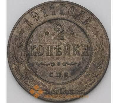 Монета Россия 2 копейки 1911 Y10 F арт. 22278