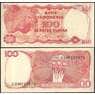 Индонезия 100 рупий 1984 Р122 UNC арт. 23018