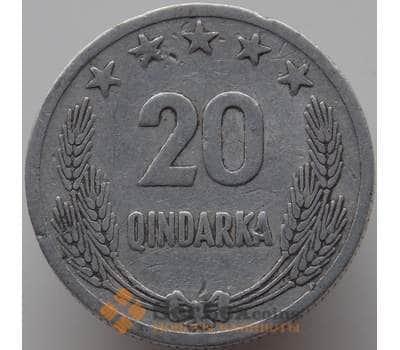 Монета Албания 20 киндирок 1964 КМ41 VF арт. 9215