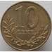 Монета Албания 10 лек 1996 КМ77 AU-aUNC арт. 9208