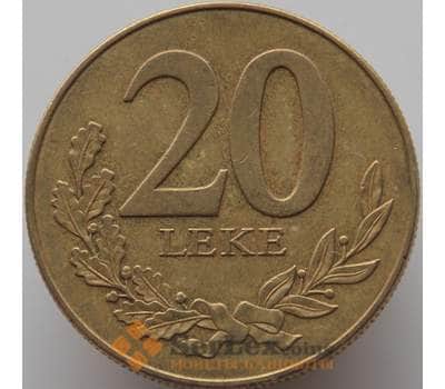 Монета Албания 20 лек 1996 КМ78 VF арт. 9209