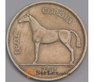 Монета Ирландия 1/2 кроны 1961 КМ16а XF арт. 39717