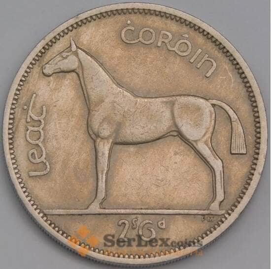 Ирландия 1/2 кроны 1961 КМ16а XF арт. 39717